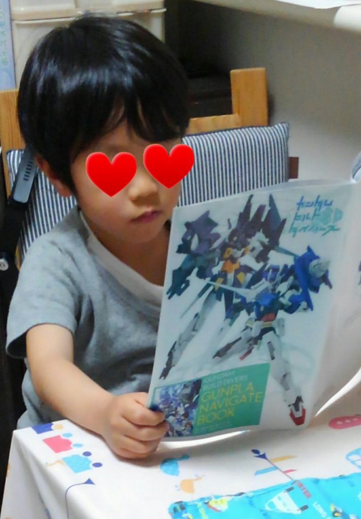 ガンダムエースの付録を見ていてミキシング作例に心奪われてしまった瞬間（笑）