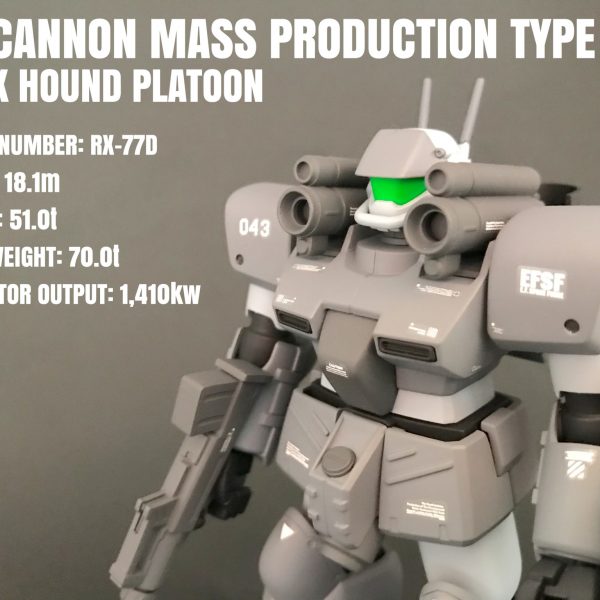 量産型ガンキャノン