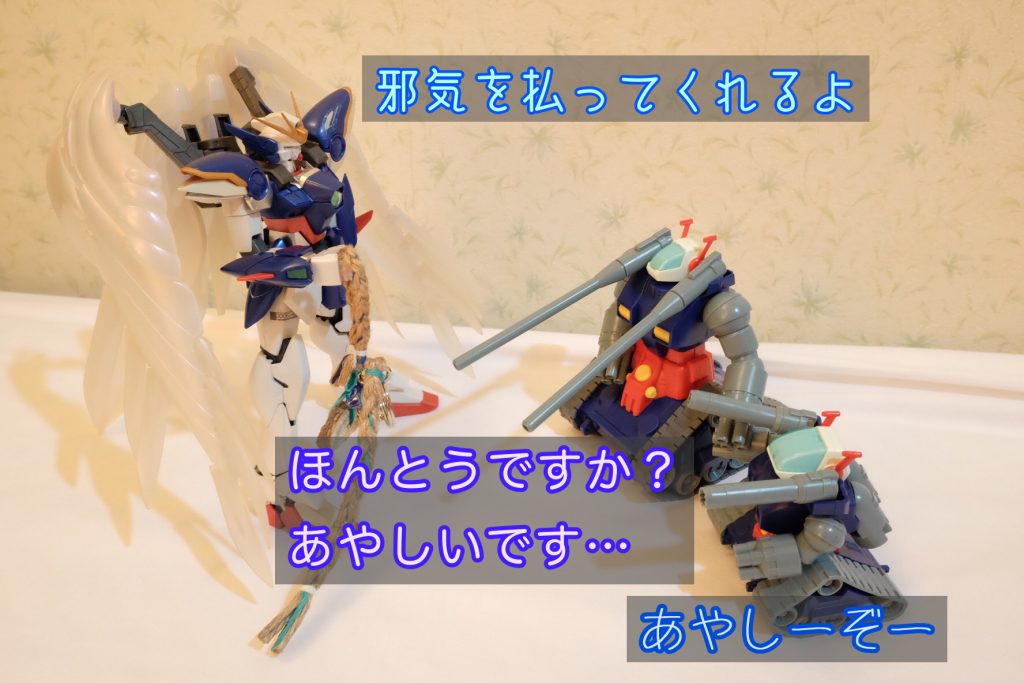 「訪問販売でーす」–2枚目/制作者：おっぱにくん