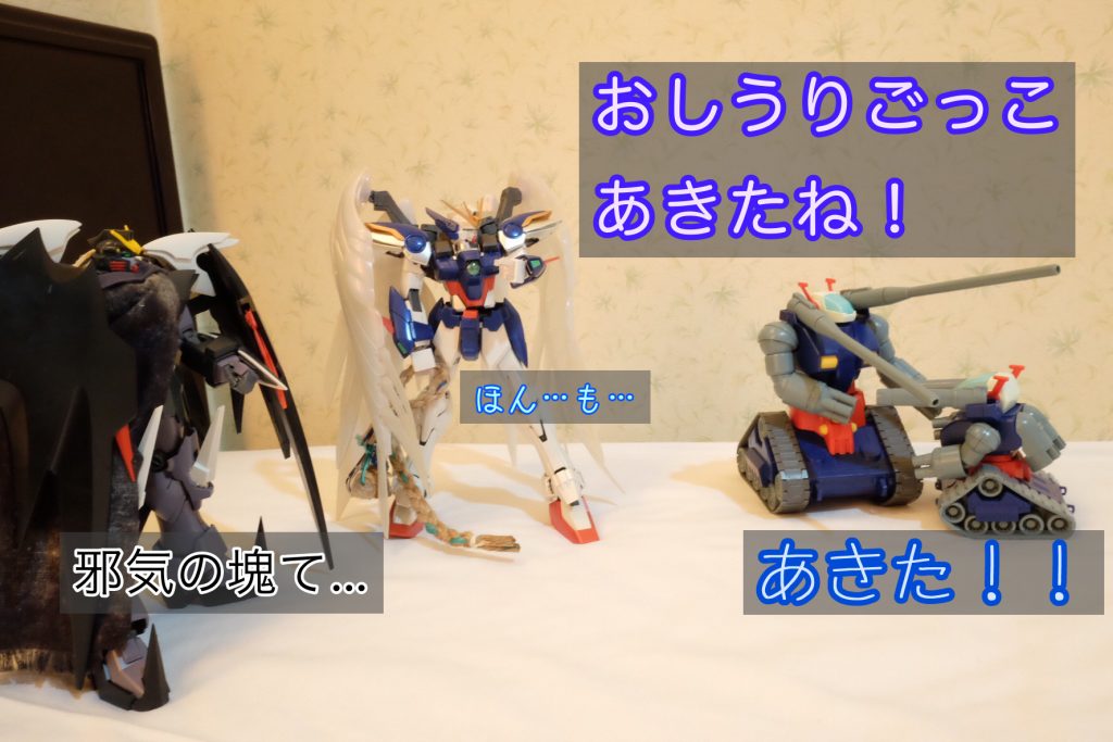 「訪問販売でーす」–8枚目/制作者：おっぱにくん