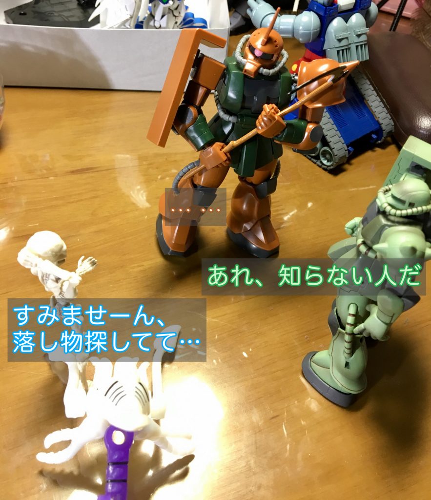 「コレ、拾ったんだが」–2枚目/制作者：おっぱにくん