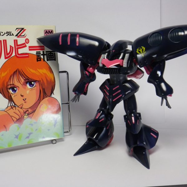 キュベレイMKII　エルピー・プル専用機