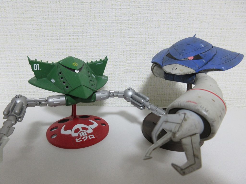 ビグロと並べて。