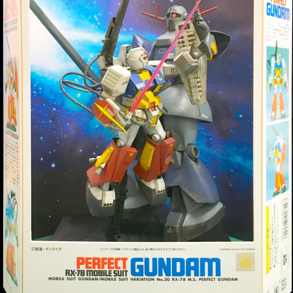 パーフェクトガンダム