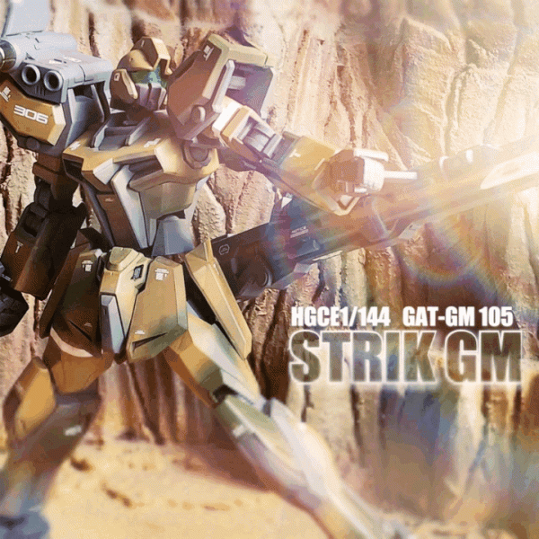 ストライク-ジム