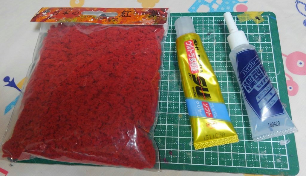 今回赤いモジャモジャ部分にはジオラマ用のスポンジを使ってみました。最初ボンドで貼り付けましたが、すぐにポロポロ取れてしまうので、セメダインの「ハイグレード模型用」を水で溶いたもの固めてみたらいい感じになりました。
