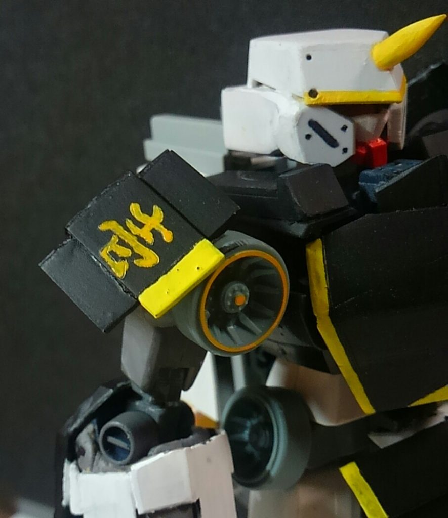 右肩部装甲には、壱から四までの漢数字が書かれている。