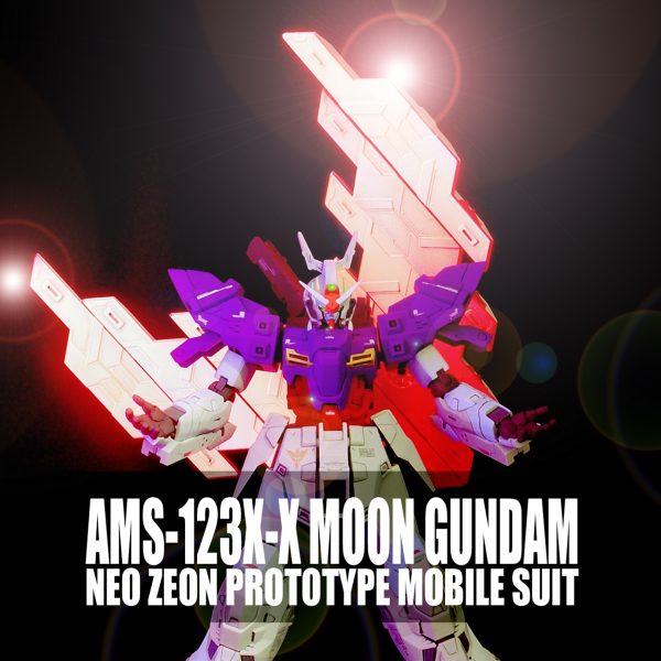 ムーンガンダム