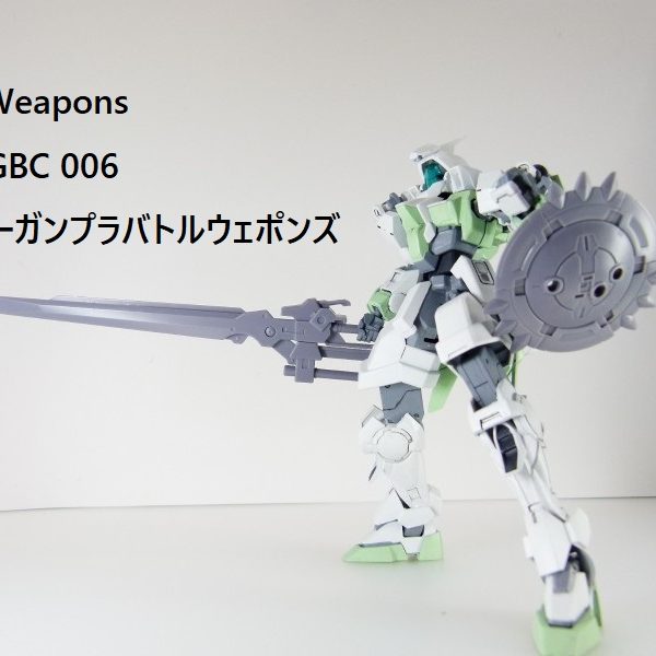 【GBNW】7：HGBC　ハイパーガンプラバトルウェポンズ