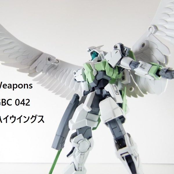 【GBNW】６：HGBC　スカイハイウイングス