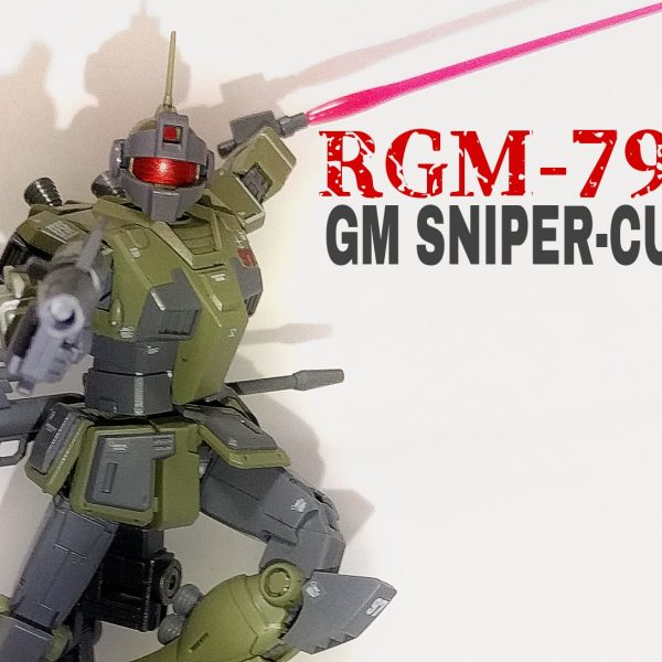 RGM-79 SC　ジム・スナイパーカスタム（MSD）