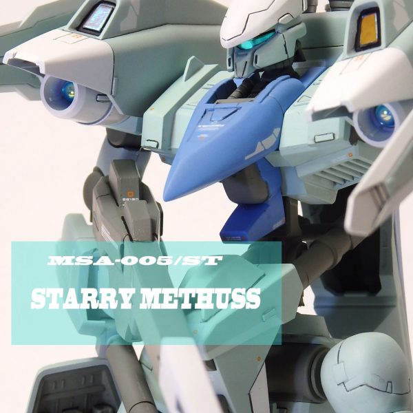 ゲーマルク・ファントム