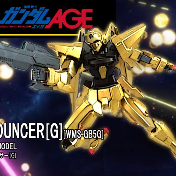 Gバウンサー［Ｇ］