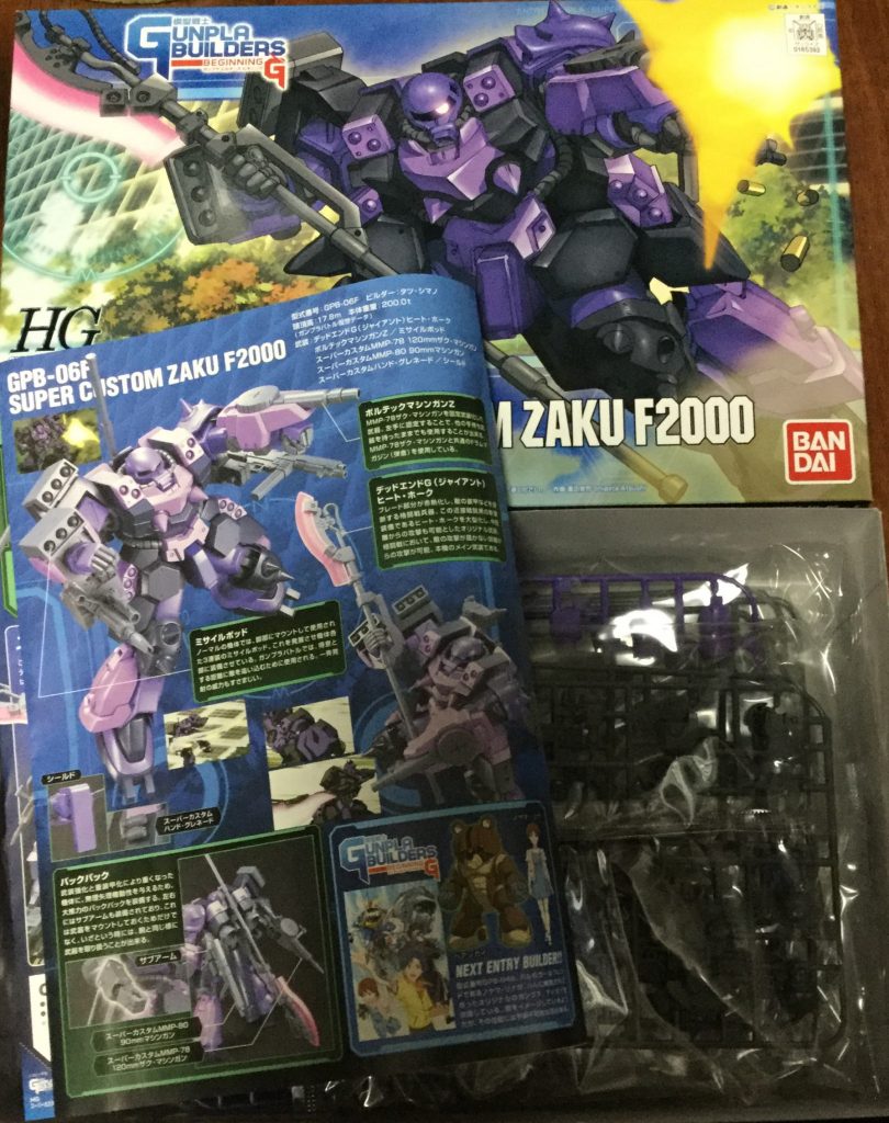 何このザクカッコいい！で衝動買いです