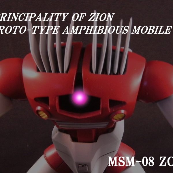 [008]MSM-08 ゾゴック