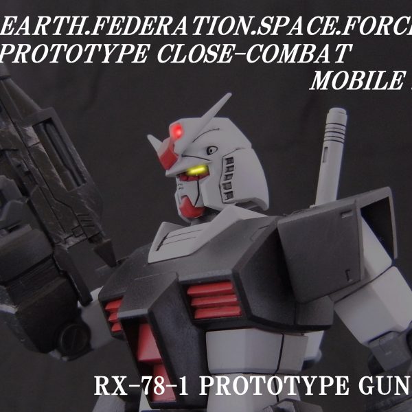 [014]RX-78-1 プロトタイプガンダム