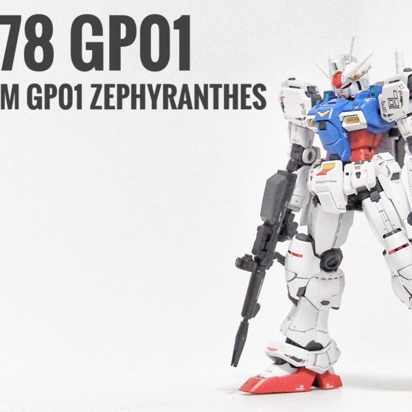 RG GP01 ゼフィランサス