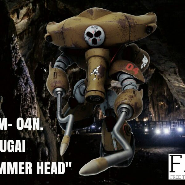 アッグガイ ハンマーヘッド