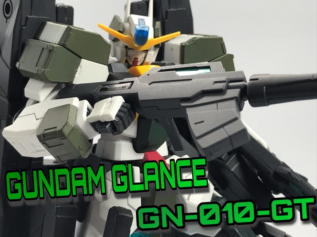 ガンダムグランス 〜GUNDAM GLANCE〜