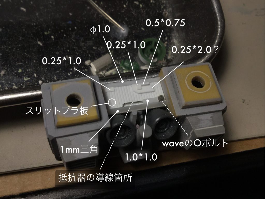 バックパック上面のディテール