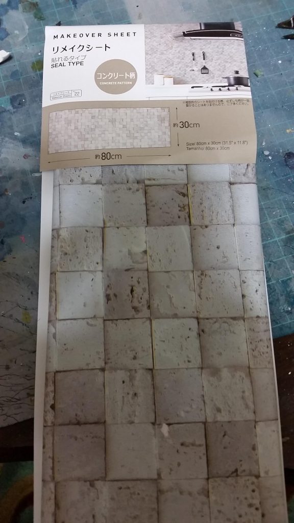 足元は100均のコンクリートタイル風シートです。