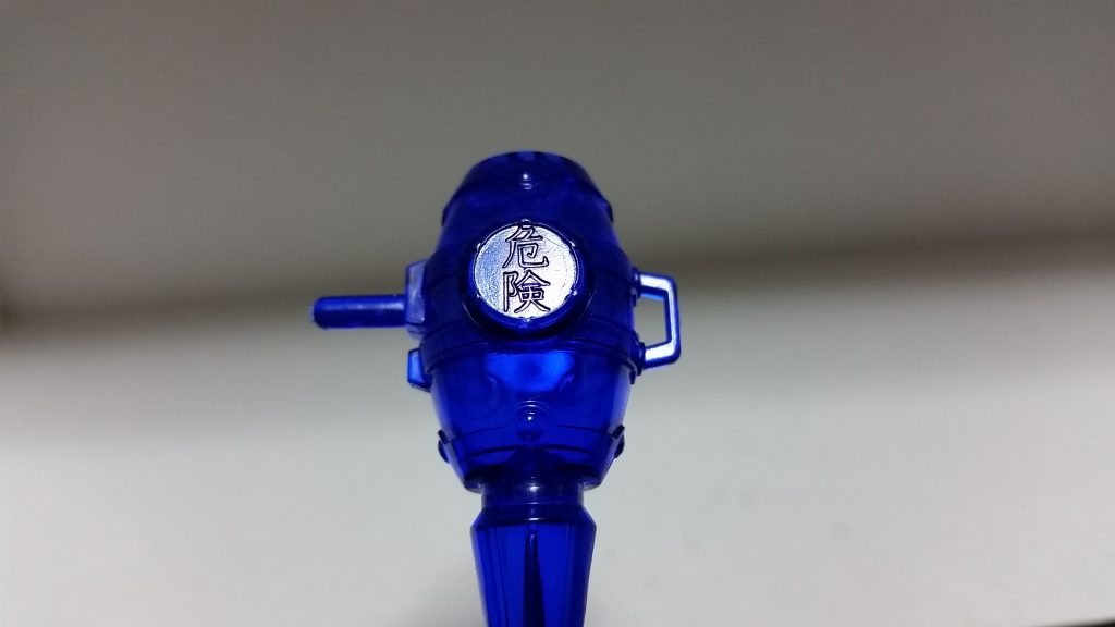 それ故にか、爆滅轟砲には何と「危険」の文字が彫り込まれています。個人的な推しポイントです。