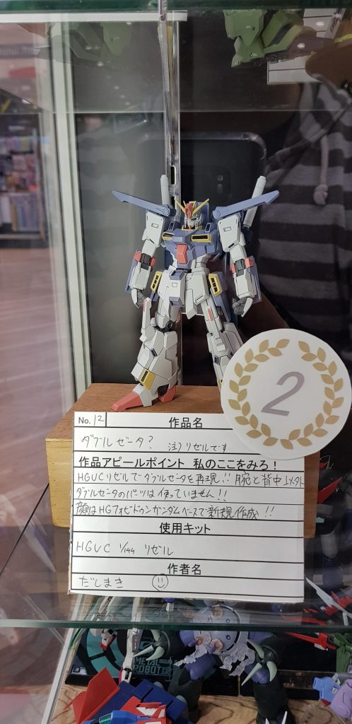 ホビーゾーン甲府昭和店の「第1回ガンプラコンテスト」で2位を頂くことができました！