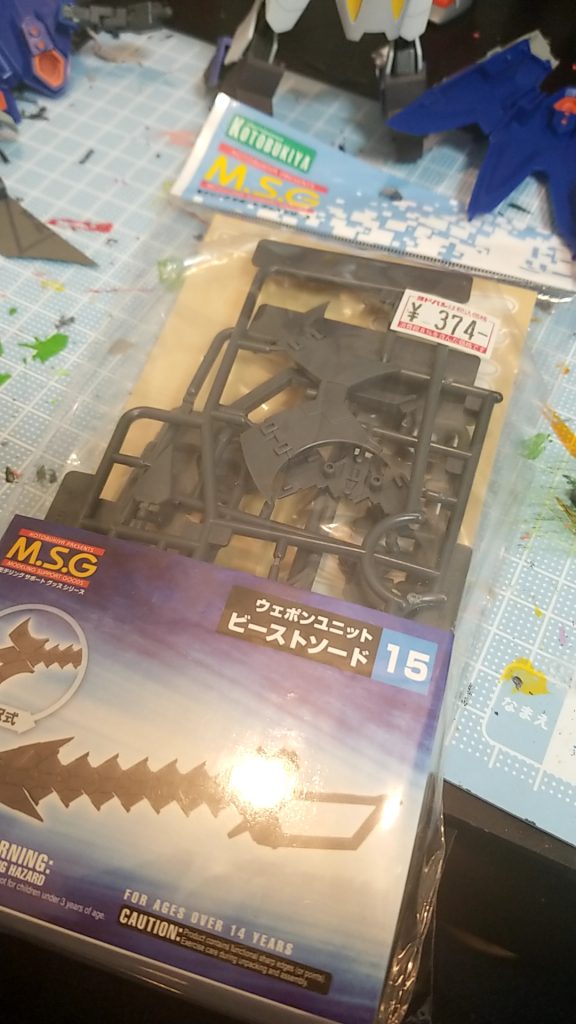 武器はMSGのビーストソードを使用