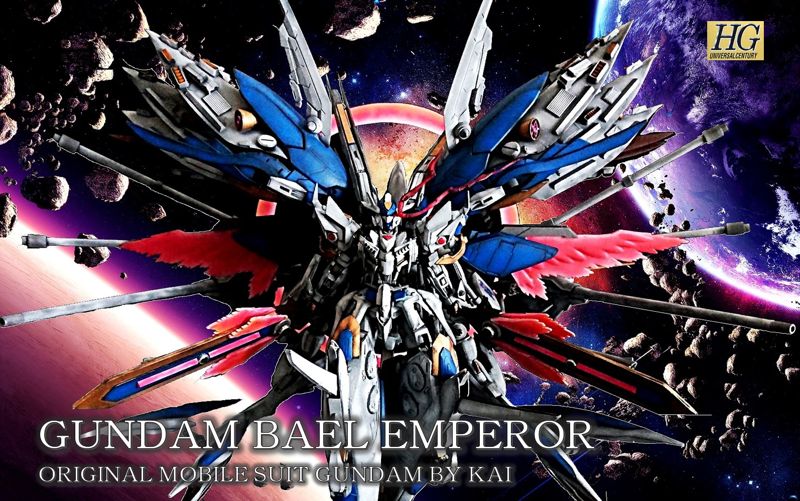 ガンダムバエル