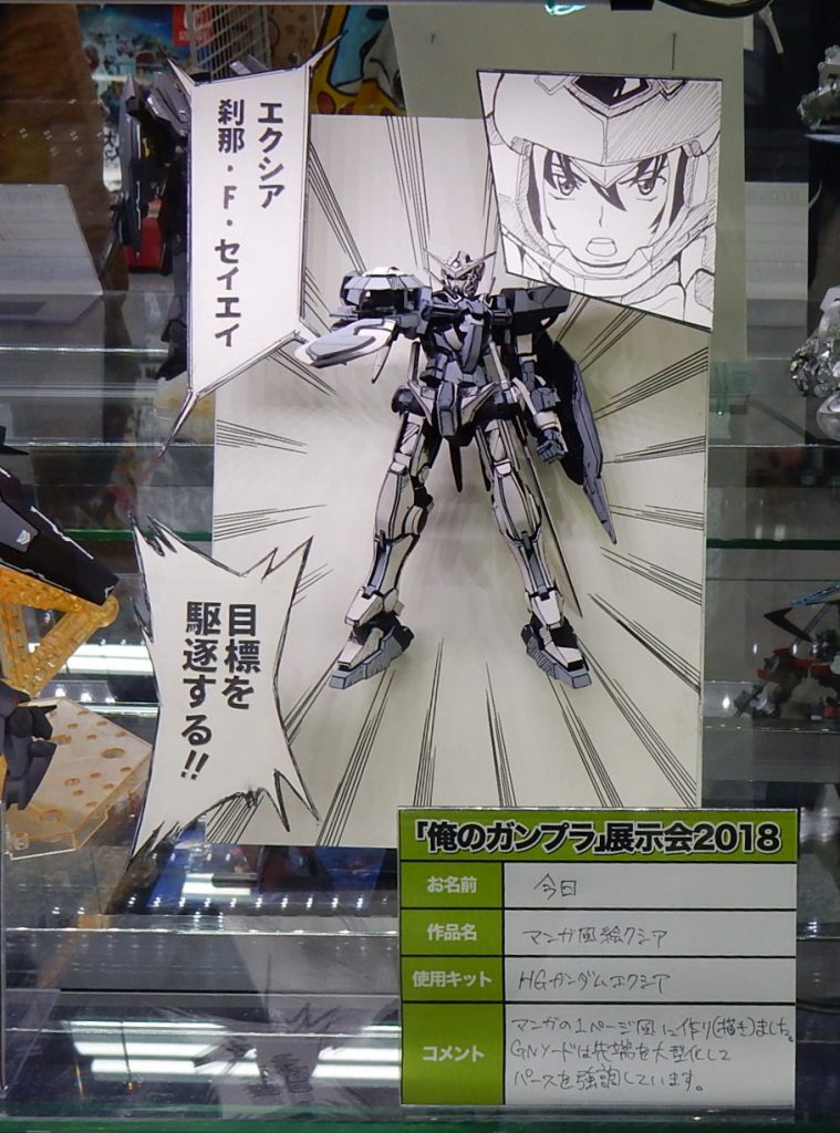 札幌ヨドバシに展示中