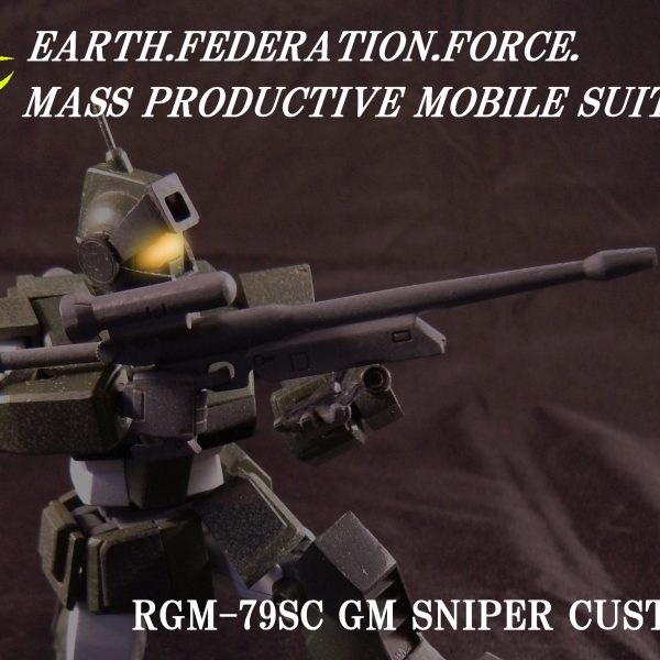 [007]RGM-79SC ジム・スナイパーカスタム
