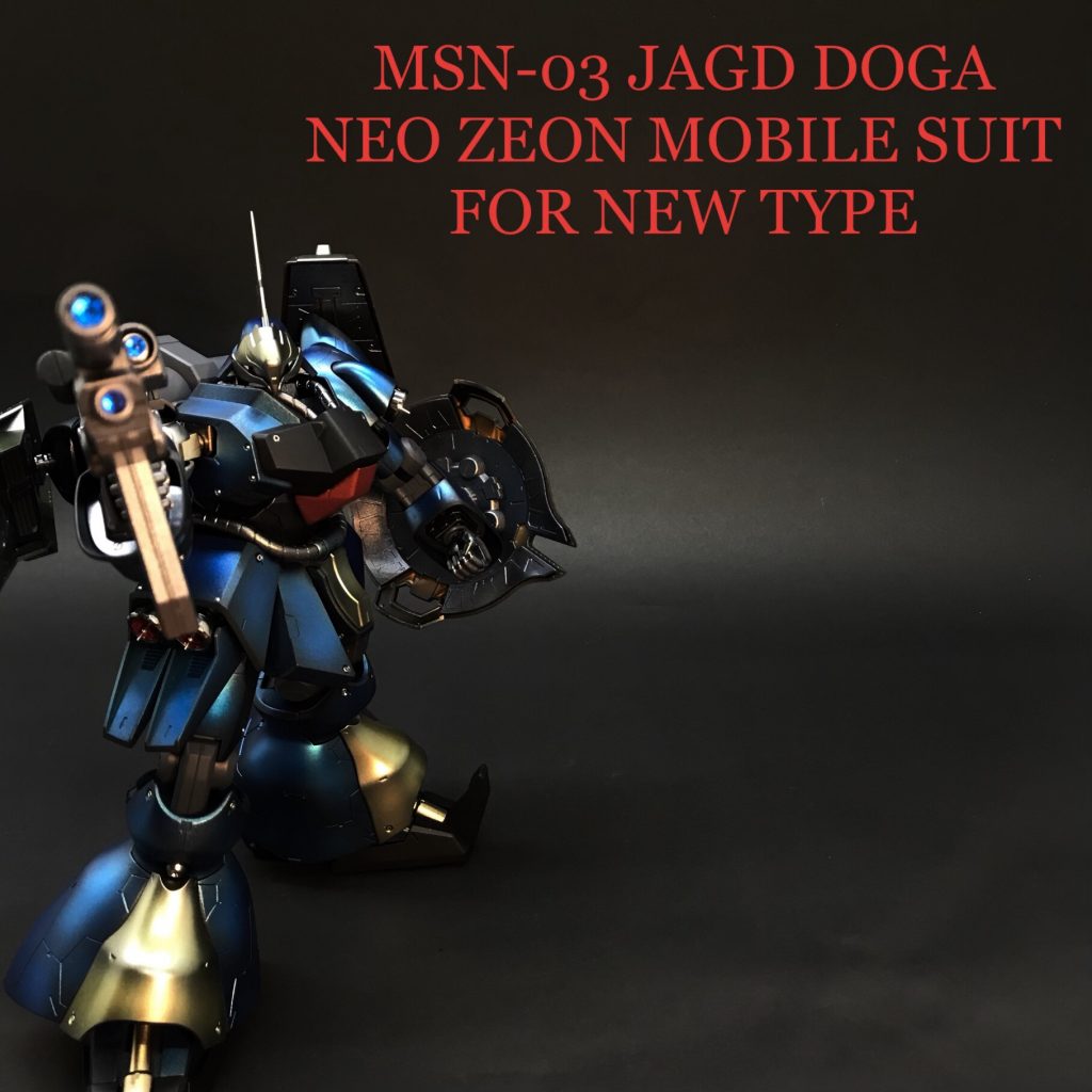 ヤクトドーガ–3枚目/制作者：taropapa1403