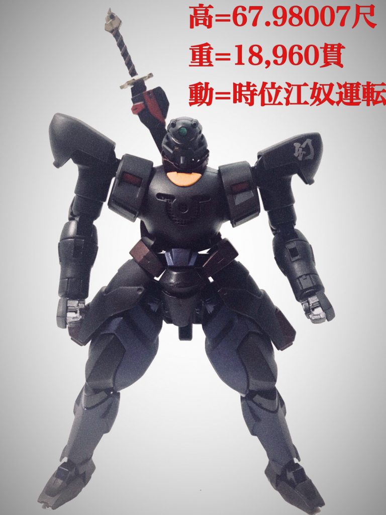 阿兵土–2枚目/制作者：大将