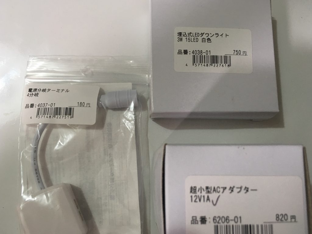 ダイバーギア–3枚目/制作者：@sawamurawaya