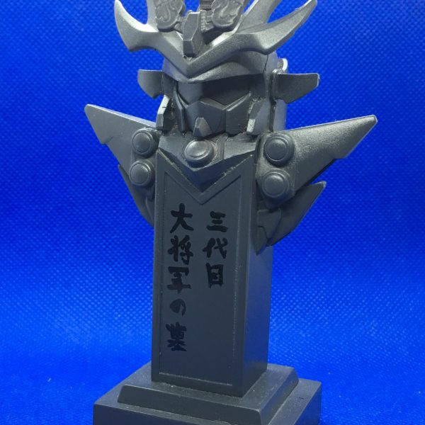 三代目大将軍のお墓