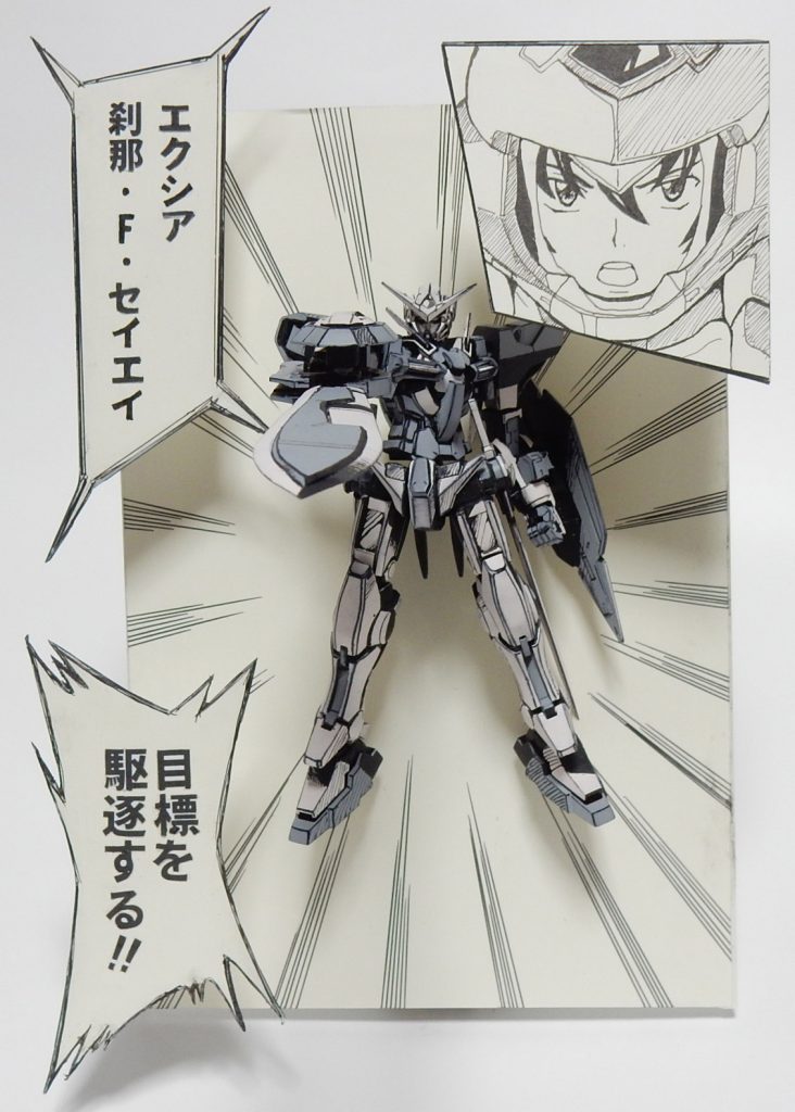 マンガ状態でフラッシュなし（TOP写真はフラッシュありです