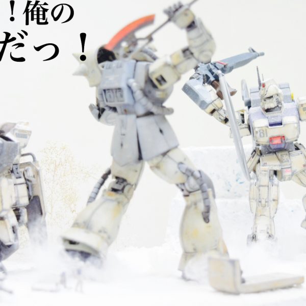 これが俺の答えだぁぁぁ！