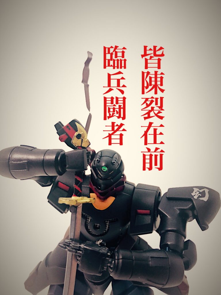 阿兵土–3枚目/制作者：大将