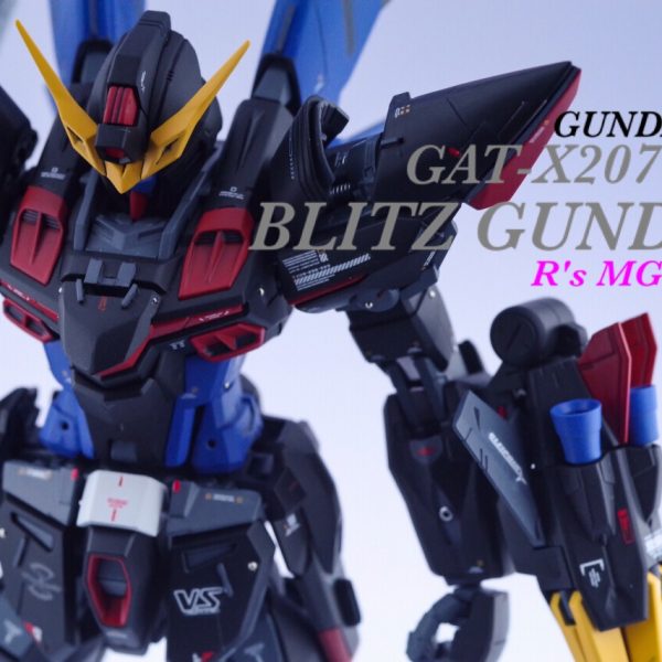 ブリッツガンダム