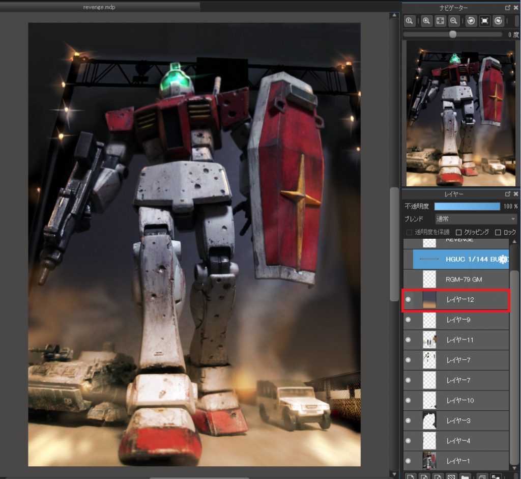 最後に画面全体にグラデーションを掛けて「乗算」。光の強さや透明度を調整して実写と絵をなじませます。
暗い絵にしたのでアラがあまり目立たなくていいですね。


というわけであまり役に立つかわからないハウツーでした。