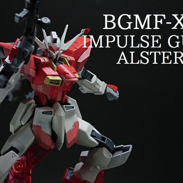 BGMF-X56S インパルスガンダムアルステリア