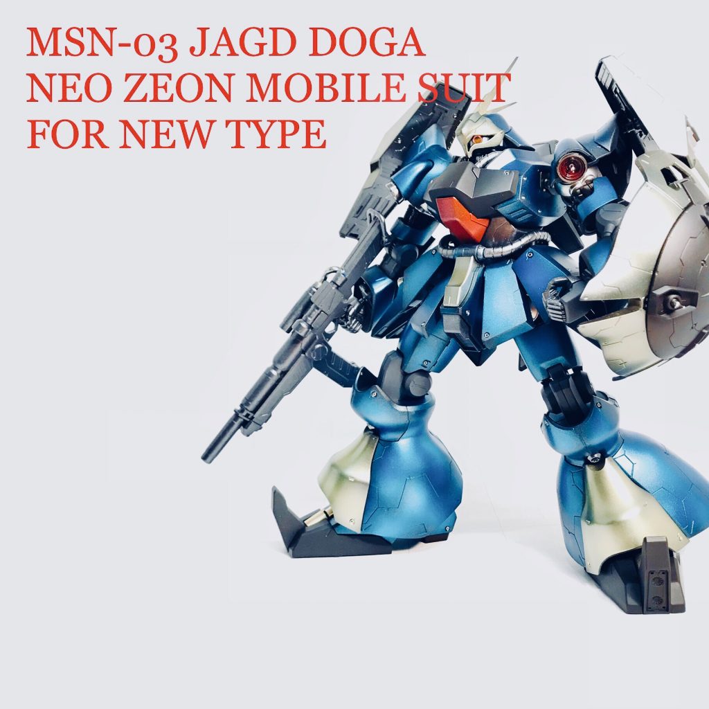 ヤクトドーガ–2枚目/制作者：taropapa1403