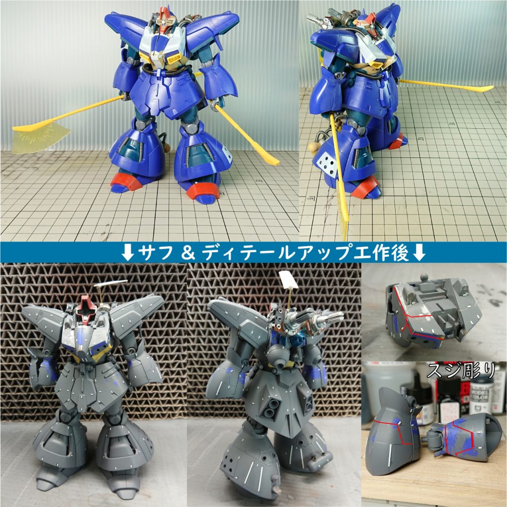 上段:全身一通りの工作が完了したサフ前です.
下段左,中:サフ後,エバグリのプラ棒(0.28×0.56㎜)を刻んで全身に配置した他,腕と胸にスジ彫りを追加しています.
下段右:スジ彫りを赤線で示しました.特に胸部は,開けてメンテできるパネルを意識して引いています.