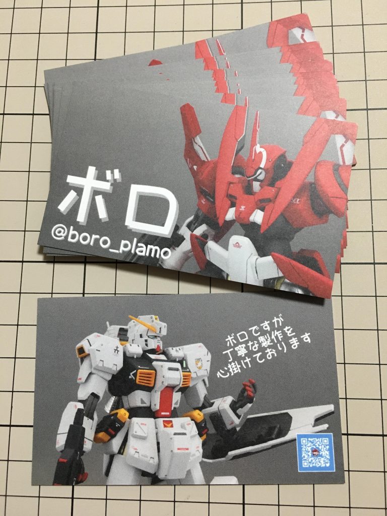 名刺の裏面に採用。
くだらない文言を添えて。