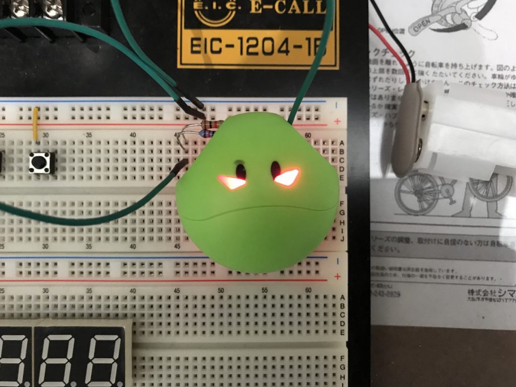 サイコハロ–9枚目/制作者：たつ屋