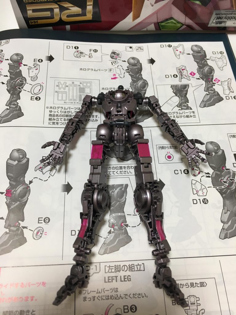 内部フレーム