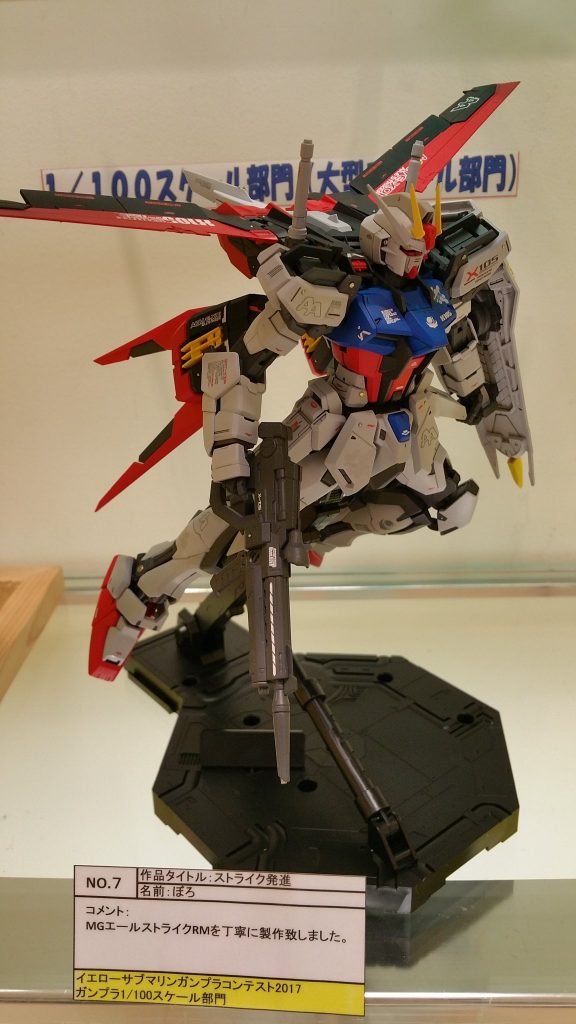 初めて人様にお見せした作品がこのストライクでした。コンテスト出展時に周りのレベルの高さに驚いた記憶もまだ新しい…。
本当に良い機会をいただきました(*´∇｀*)