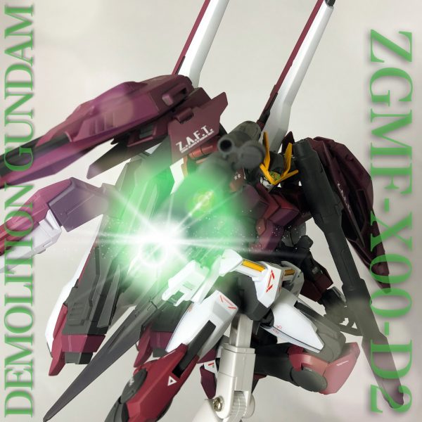 デモリッションガンダム