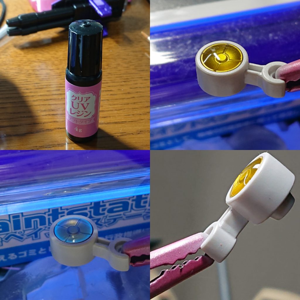 ガンサイトで使用したUVレジン(クリア)です
ブラックライトも1000円の安物でしたが、ちゃんとレジンが硬化してくれました♪