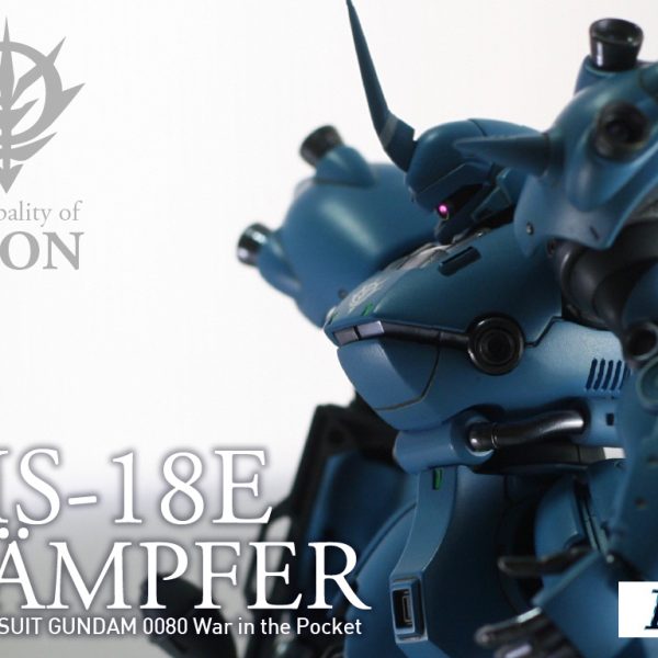 HGUC 1/144 MS-18E ケンプファー